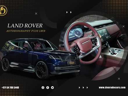 2023 Land Rover Range Rover