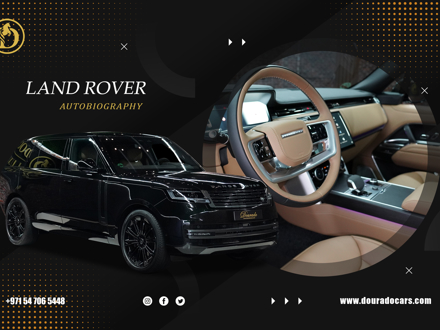 2023 Land Rover Range Rover