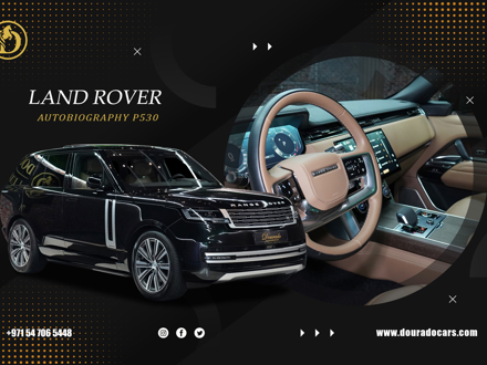 2023 Land Rover Range Rover